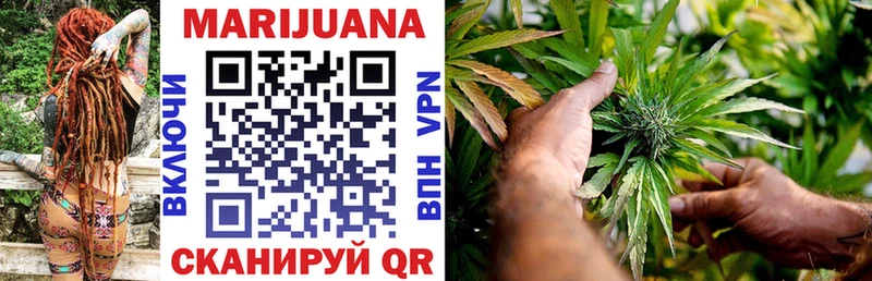 Купить закладку Канабис  COCAIN  Амфетамин  МДМА  A PVP  Меф мяу мяу  Белогорск