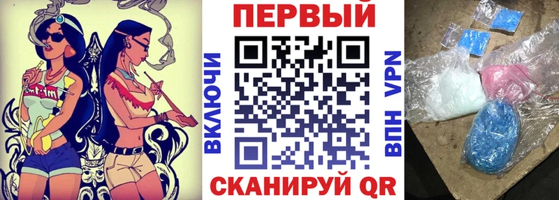 Купить закладки  Белогорск  Amphetamine Premium 
