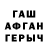 ГАШ индика сатива Judd Otto