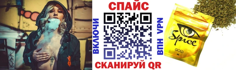 Купить где  Белогорск  БУТИРАТ бутик 