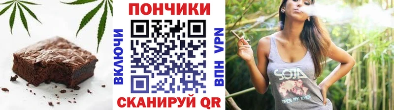Еда ТГК марихуана Купить Белогорск