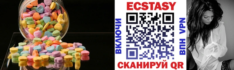 Купить  Белогорск  Экстази Cube 