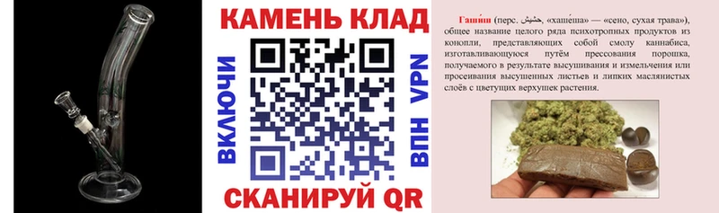 ГАШ Cannabis  Купить где  Белогорск 