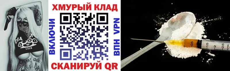Купить  Белогорск  ГЕРОИН гречка 