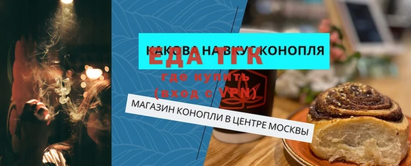 молекула духа Краснослободск