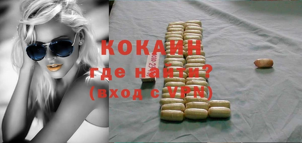 кокаин колумбия Краснотурьинск