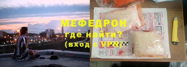 молекула духа Краснослободск