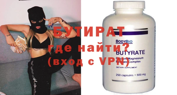 молекула духа Краснослободск