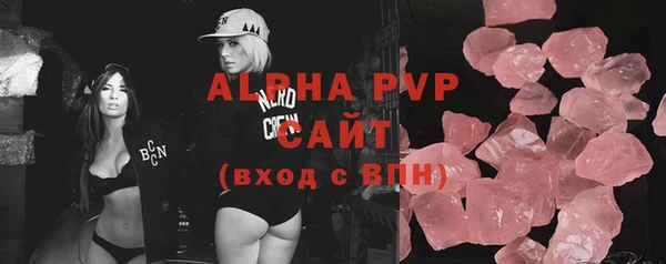 молекула духа Краснослободск