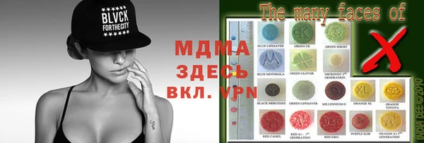 молекула духа Краснослободск