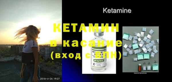 ALPHA PVP Красноперекопск