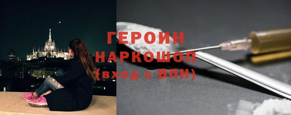 молекула духа Краснослободск