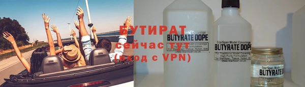 молекула духа Краснослободск