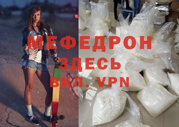 ALPHA PVP Красноперекопск