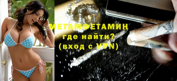 молекула духа Краснослободск