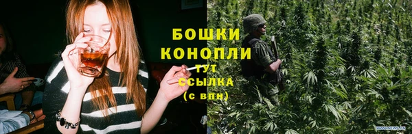 ALPHA PVP Красноперекопск