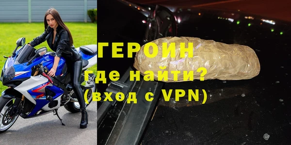 молекула духа Краснослободск
