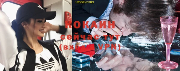 ALPHA PVP Красноперекопск