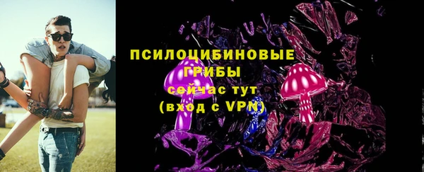 ALPHA PVP Красноперекопск
