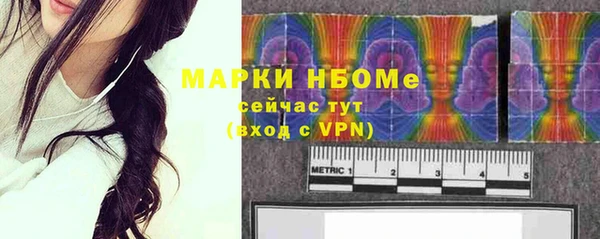 ALPHA PVP Красноперекопск