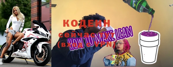 ALPHA PVP Красноперекопск