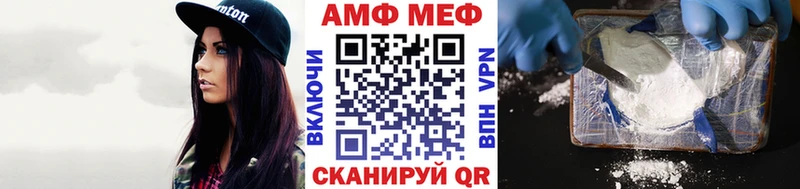 Первитин винт  Купить где  Белогорск 