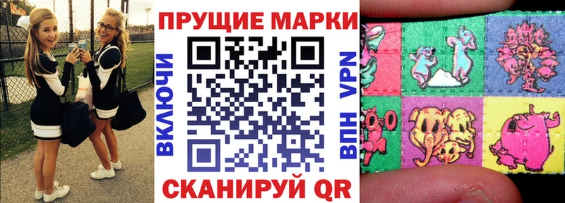 Марки NBOMe 1500мкг  Купить закладки  Белогорск 