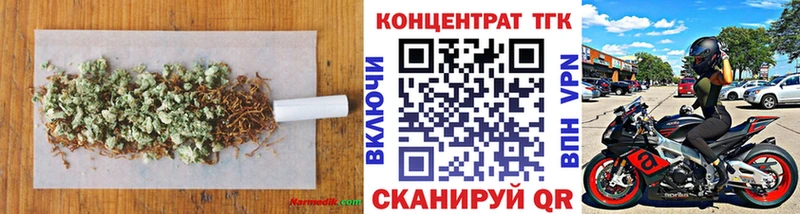 Купить закладки  Белогорск  Дистиллят ТГК вейп 